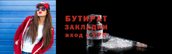 COCAINE Богородицк